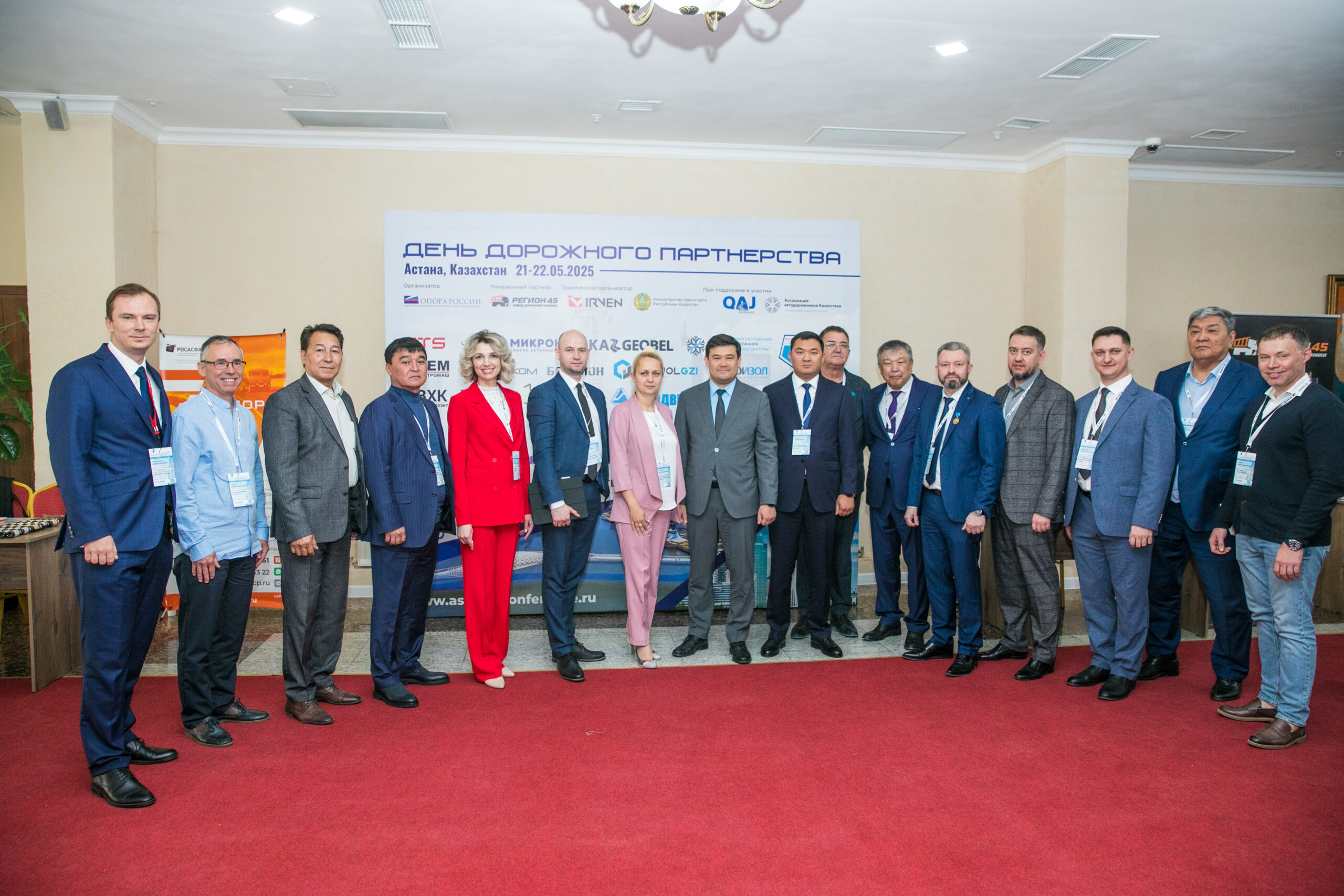 День дорожного партнера в Республике Казахстан