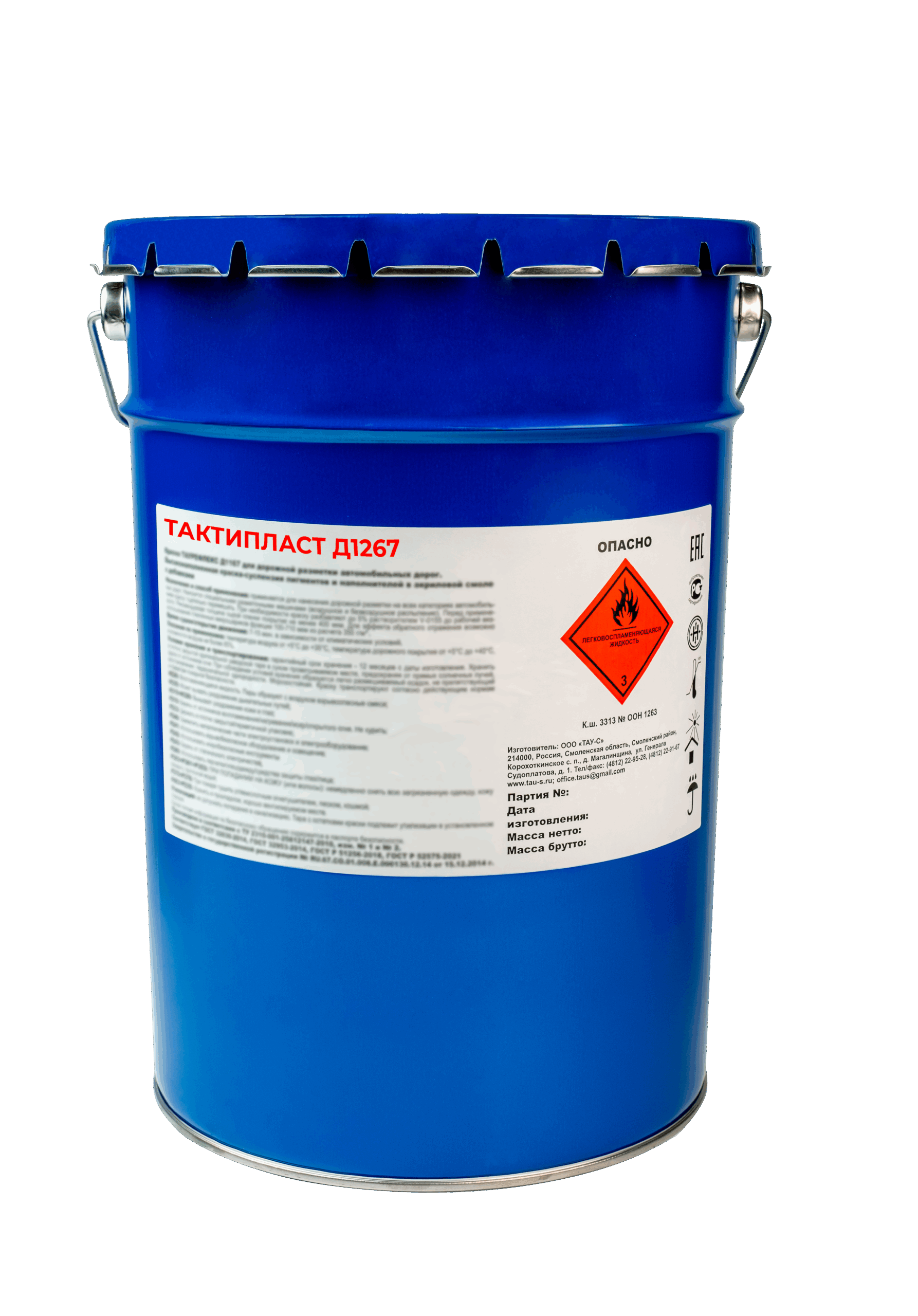 Тактипласт Д1267