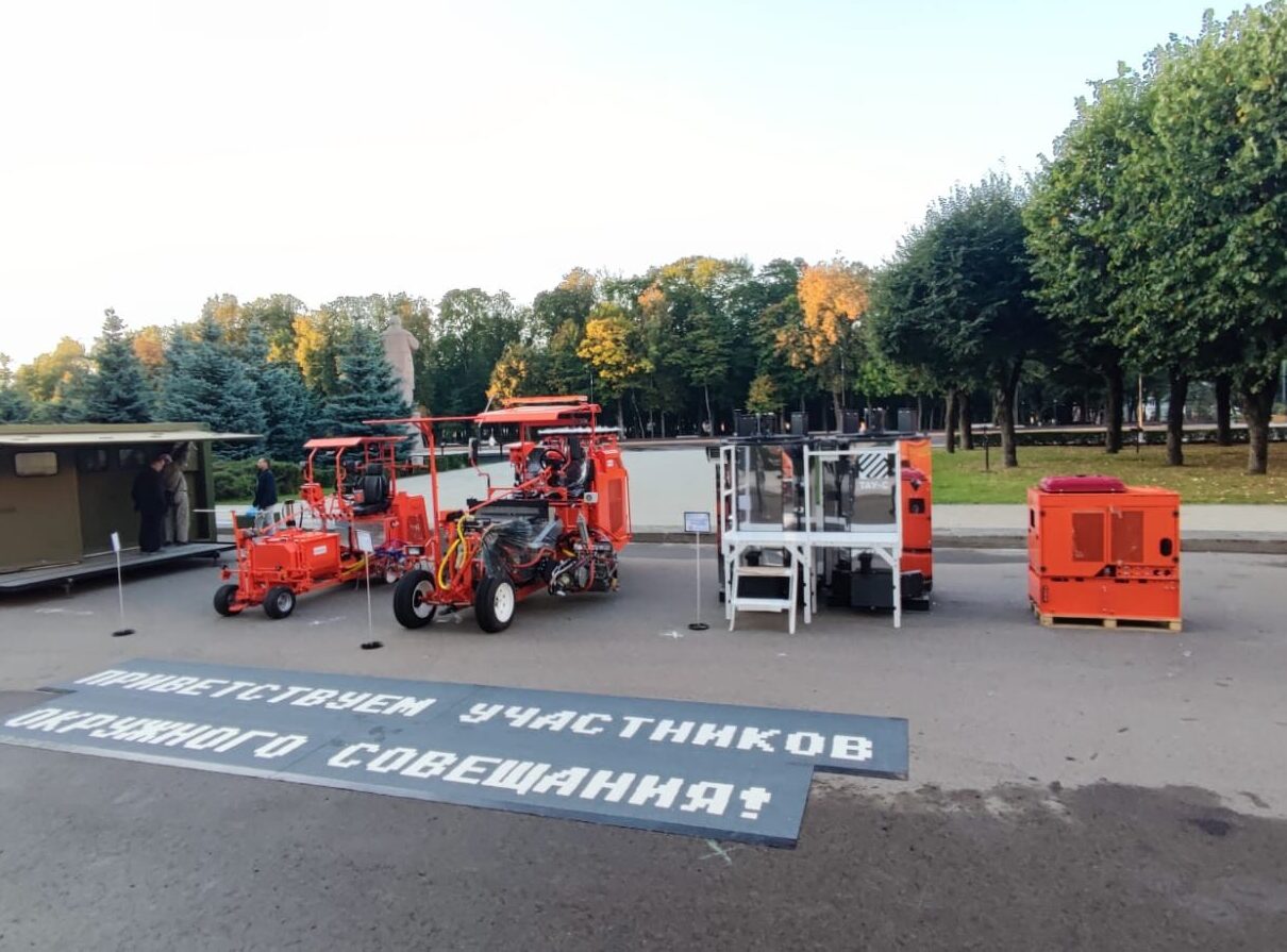 Экспортный форум 2025 в Смоленске