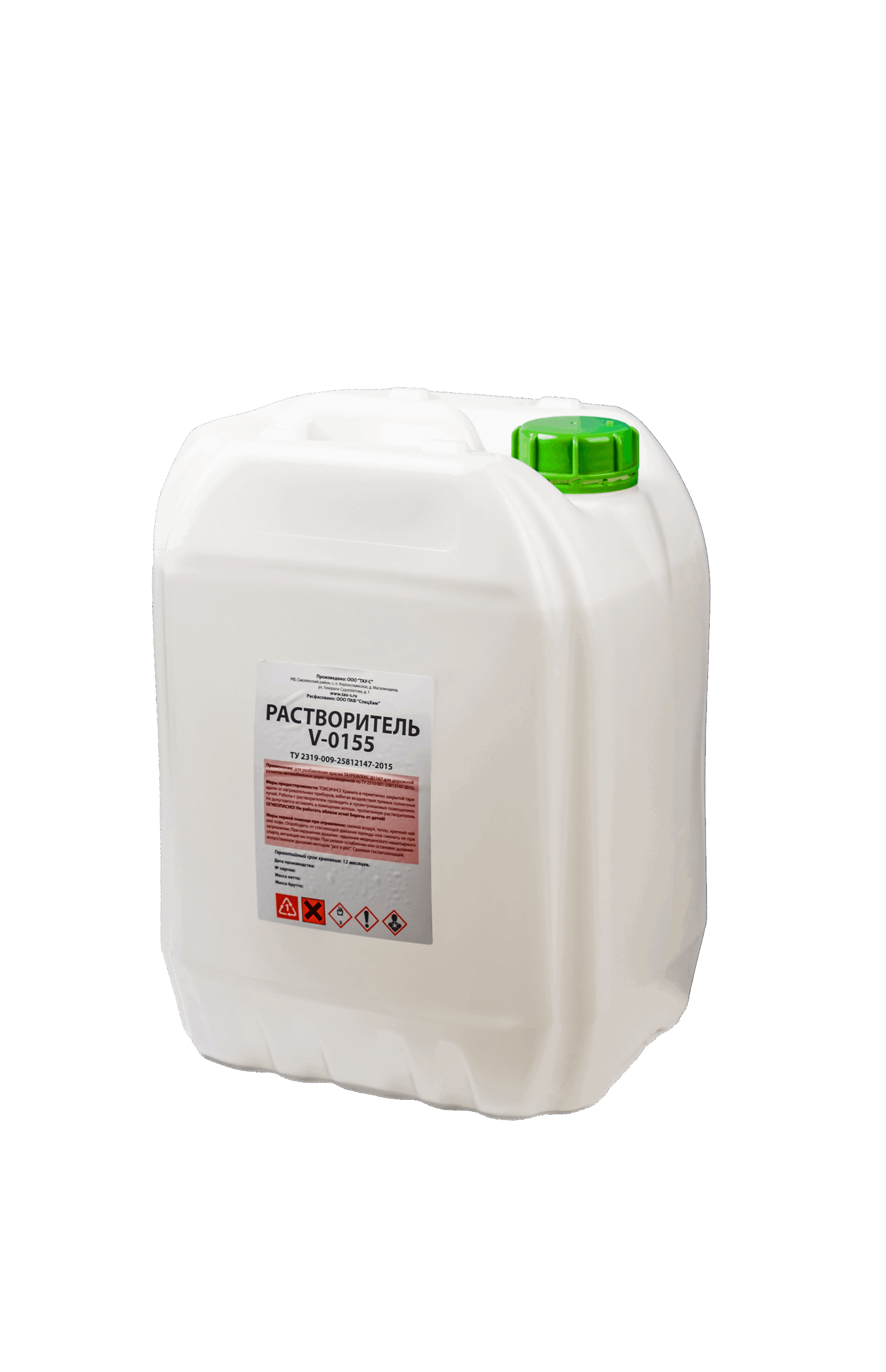 Растворитель V-0155