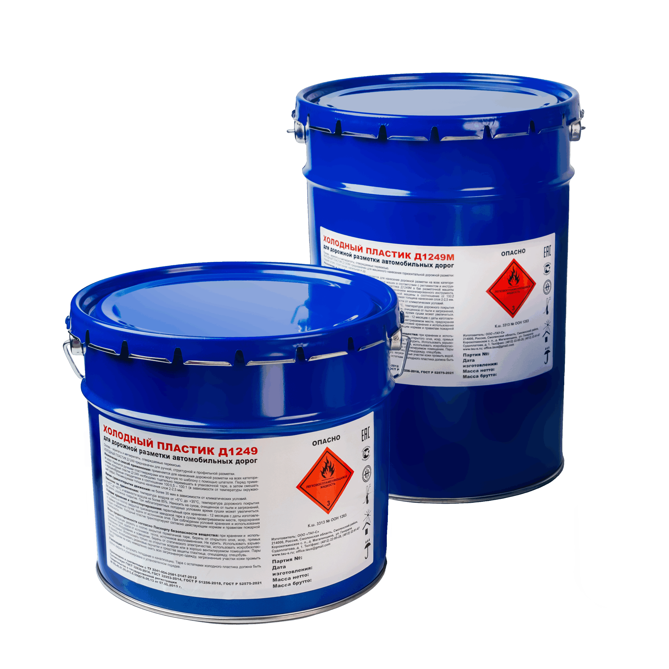 Холодный пластик