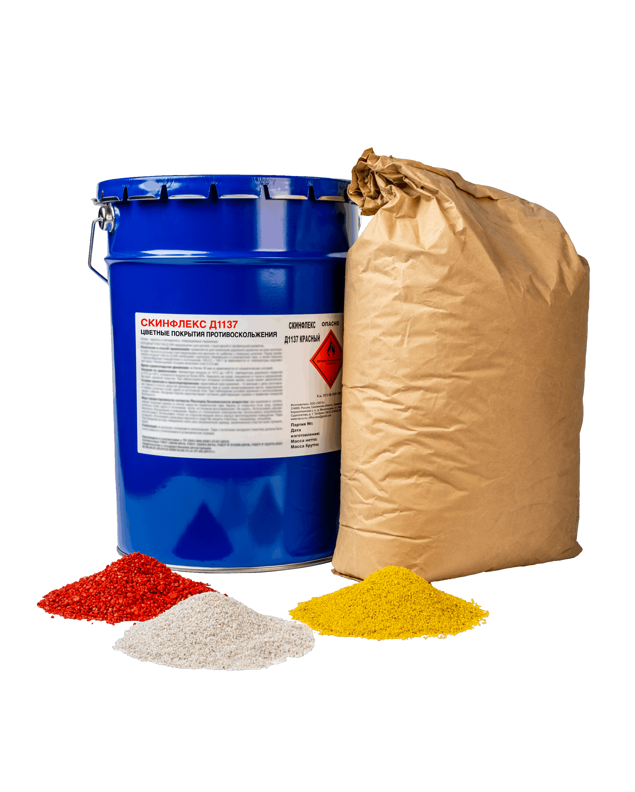 Цветные покрытия противоскольжения (ЦПП) СКИНФЛЕКС Д1137