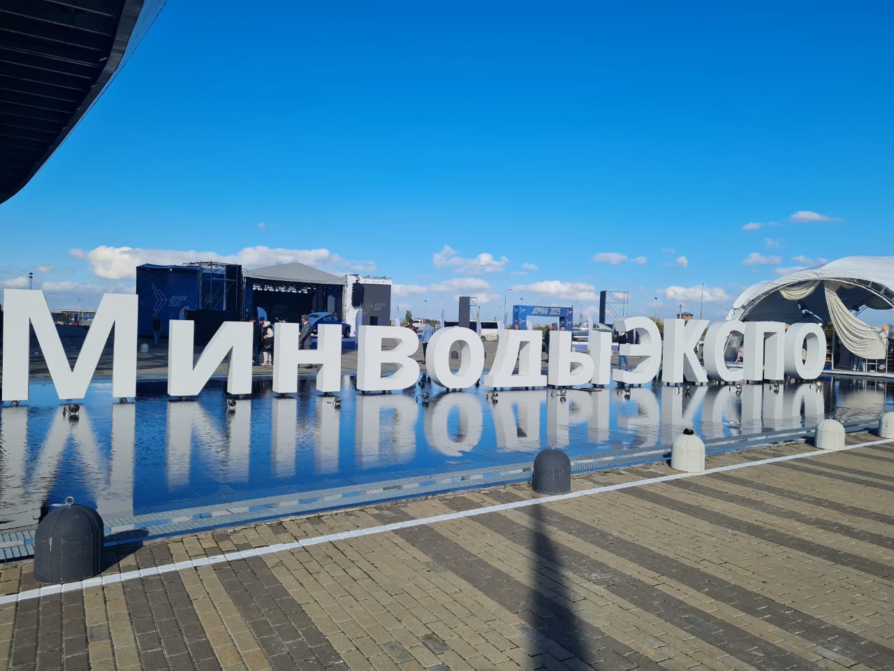 Международная специализированная выставка «Дорога 2025» в Минеральных Водах